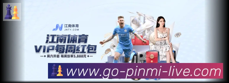 体育直播服务